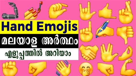 what you want meaning in malayalam|what you want malayalam meaning.